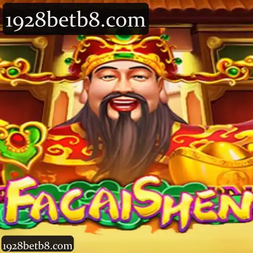 FaCaiShen
